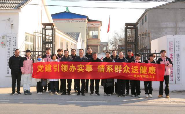 院医药学院党总支开展主题党日活动k8凯发网站河南应用技术职业学(图2)