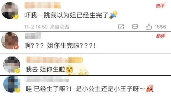 娱乐圈幸福婚讯大盘点K8凯发登录2024(图20)