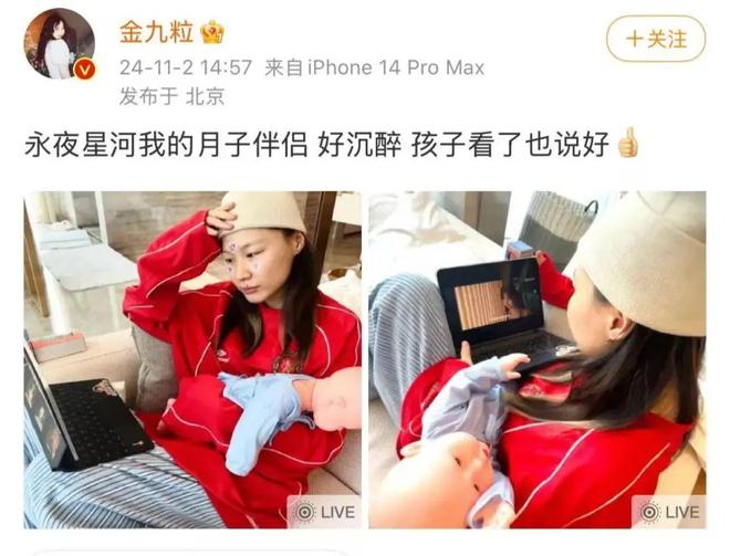 娱乐圈幸福婚讯大盘点K8凯发登录2024(图10)