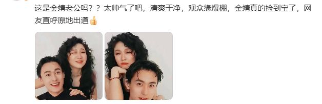娱乐圈幸福婚讯大盘点K8凯发登录2024(图6)