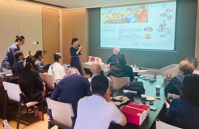 来｜“红楼梦与茶文化”主题沙龙活动圆满举行凯发网址【茶博士】茶香浸润科技传承对话