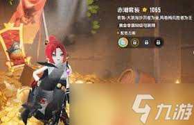 对SS20赛季有什么新内容K8凯发·国际网站香肠派