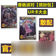 对SS20赛季有什么新内容K8凯发·国际网站香肠派(图2)