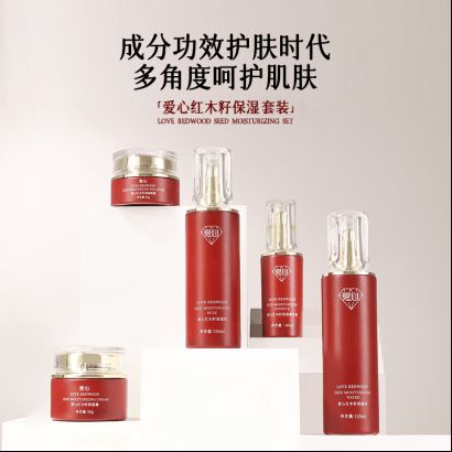 保湿乳：如暮春风拂予肌肤细腻滋养凯发·k8国际爱心301红木籽(图2)