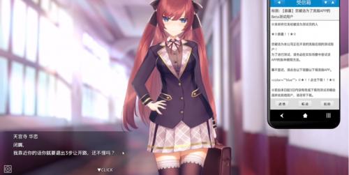 pnoapp手机安卓版凯发K8国际娱乐hy(图4)